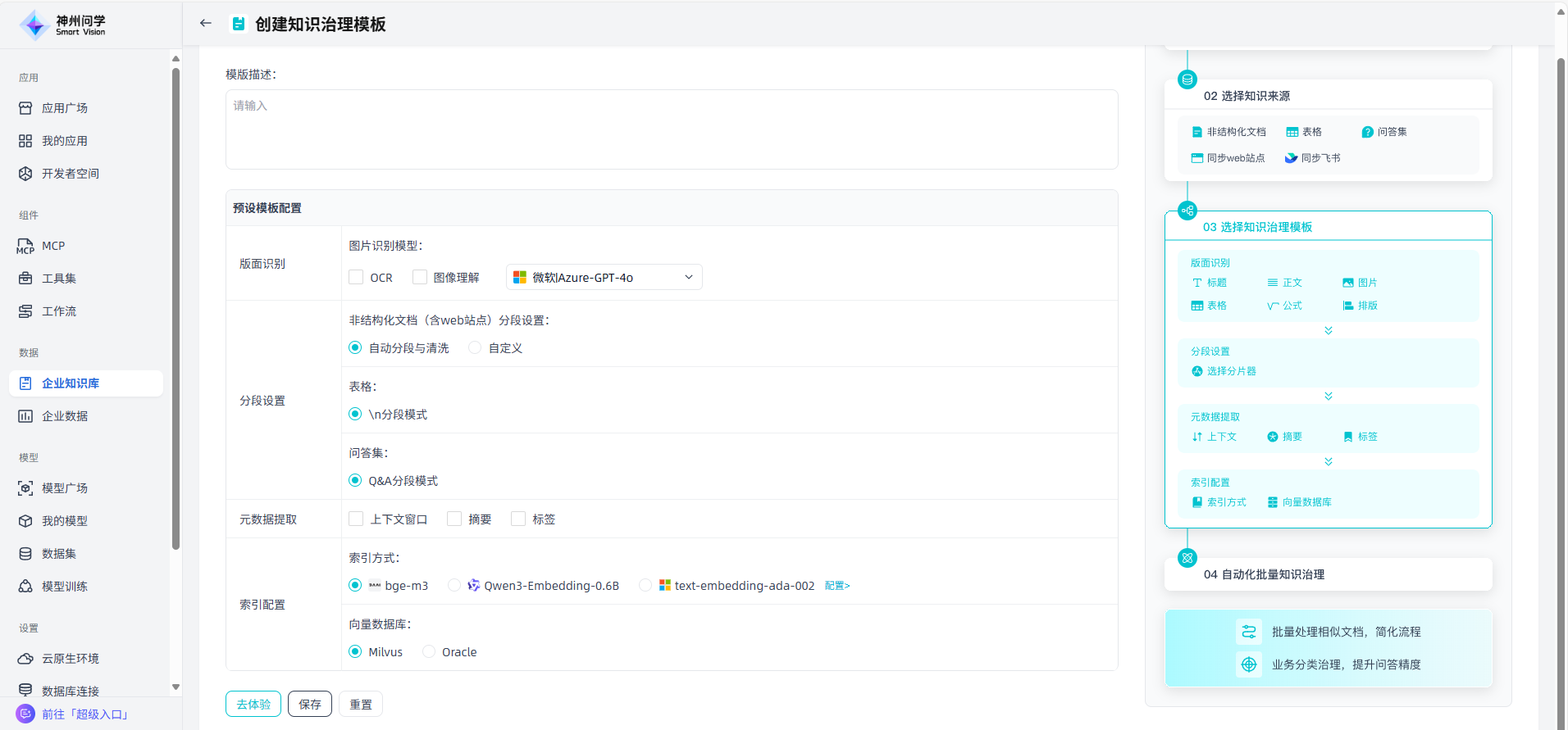 image_17621624928995