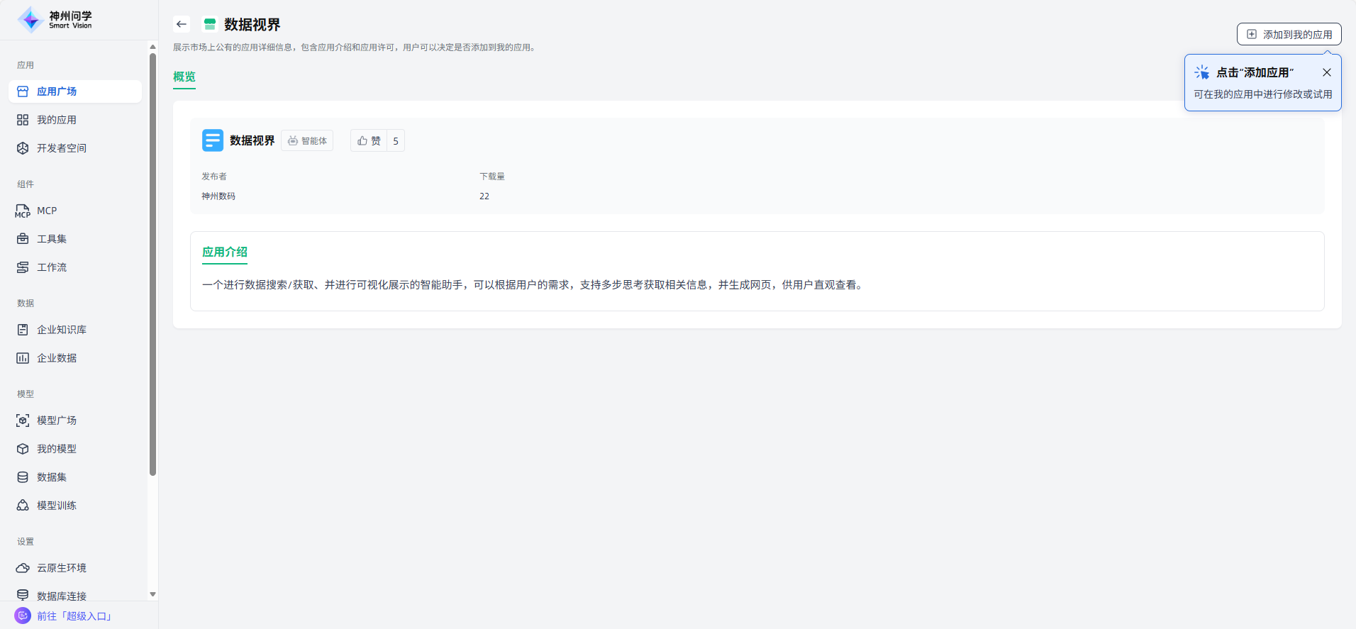 image_17633491625794