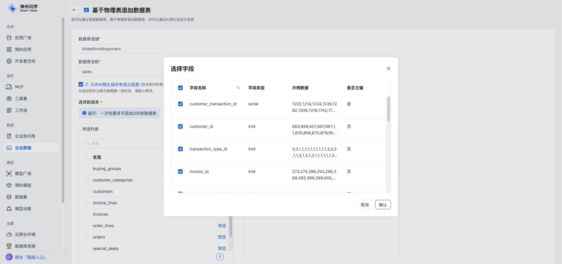 image_17633578787878