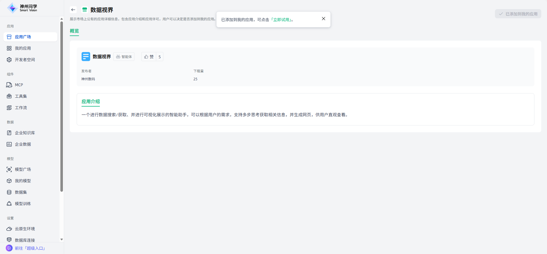 image_17636909995739