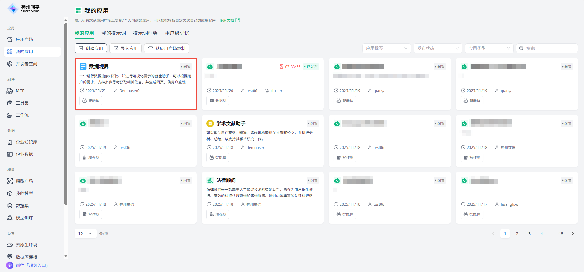 image_17636911262549