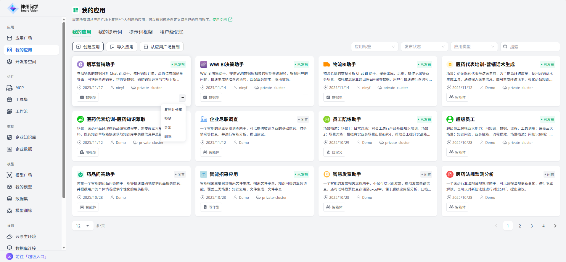 image_17636920577687