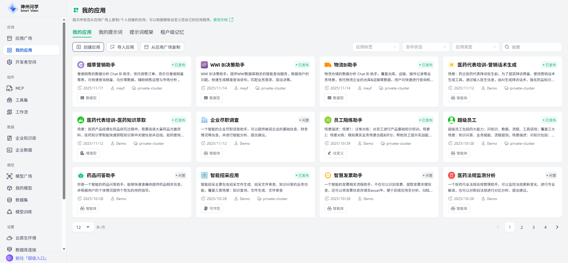 image_17636924713716