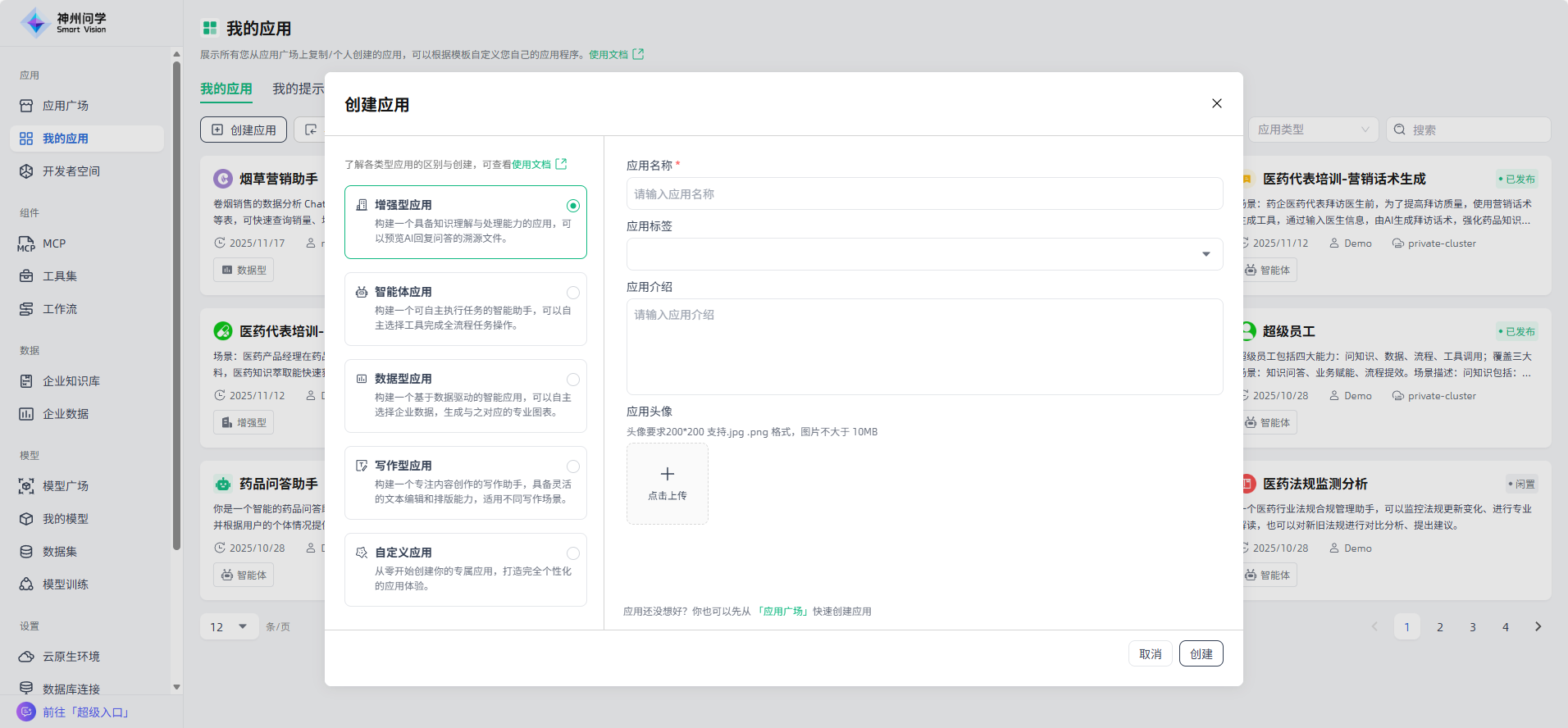 image_17636927128811