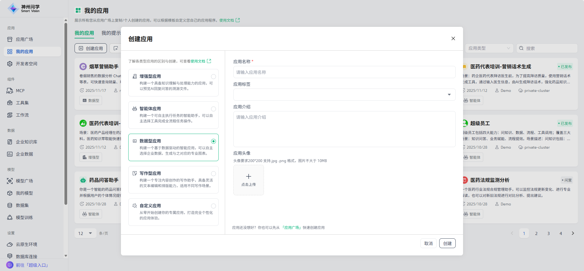 image_17636930229299