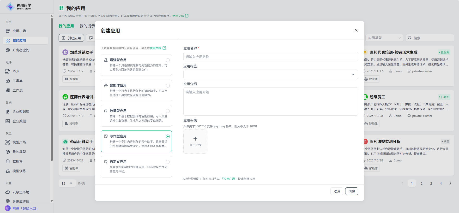 image_17636930572399