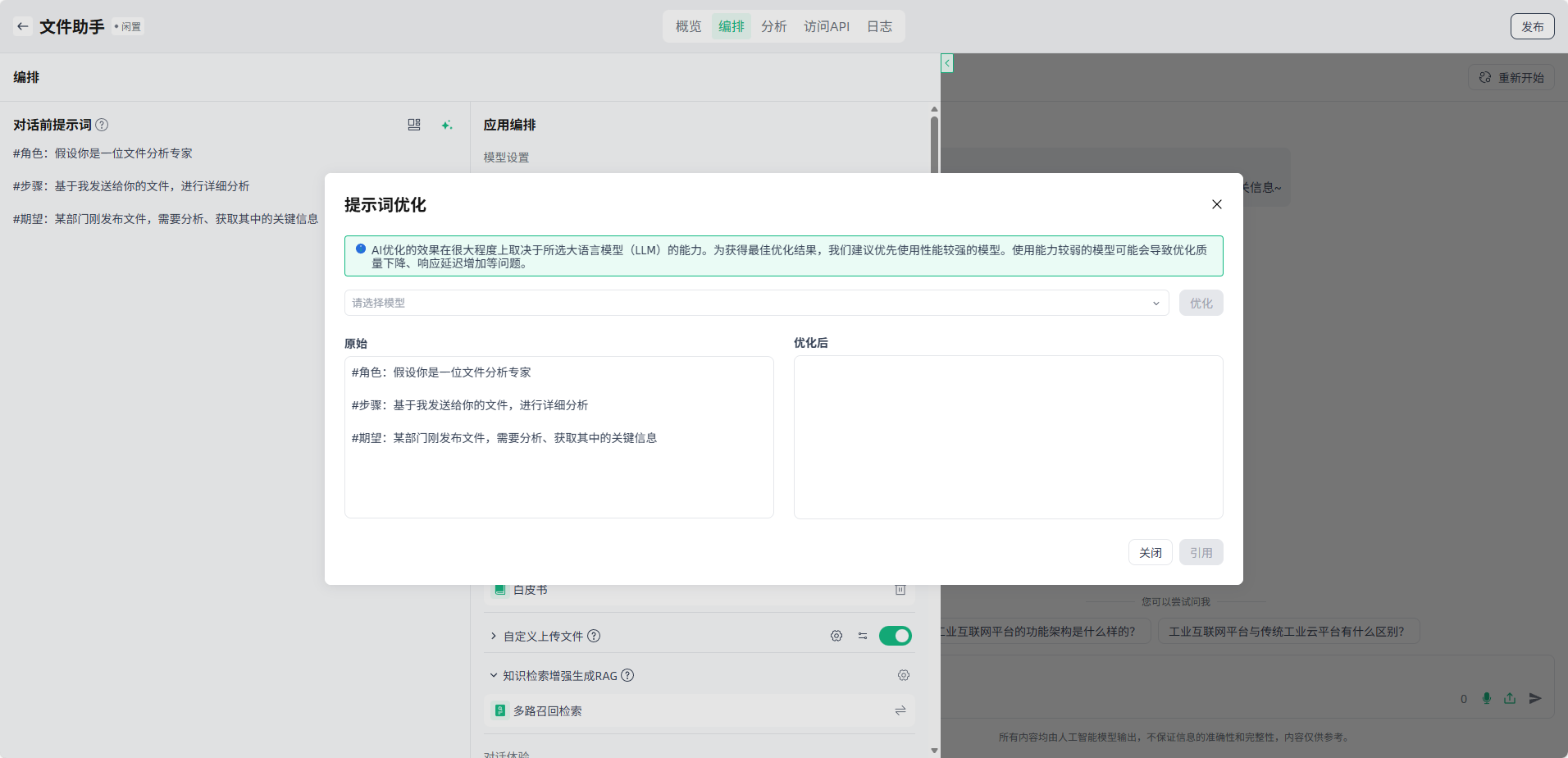 image_17636933709945