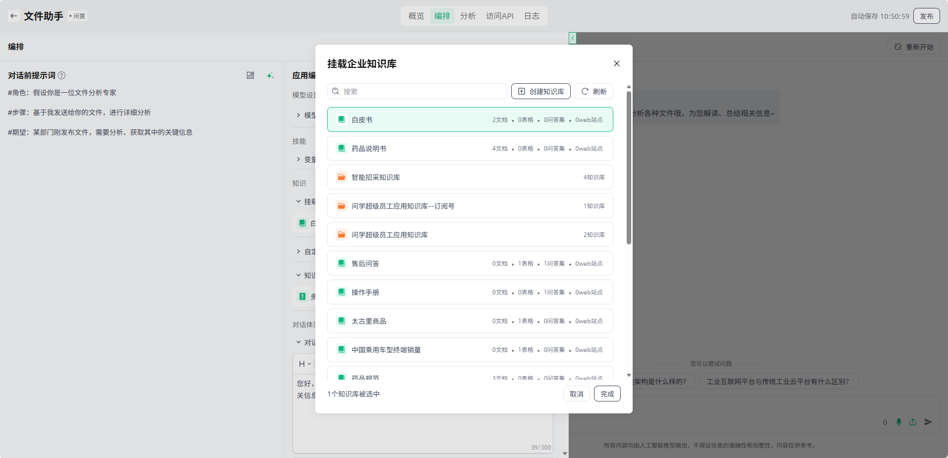 image_17636934881267