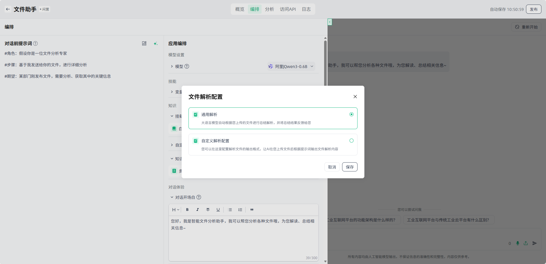 image_17636935337028