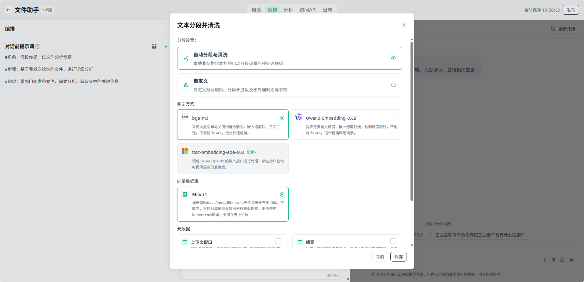 image_17636935869700