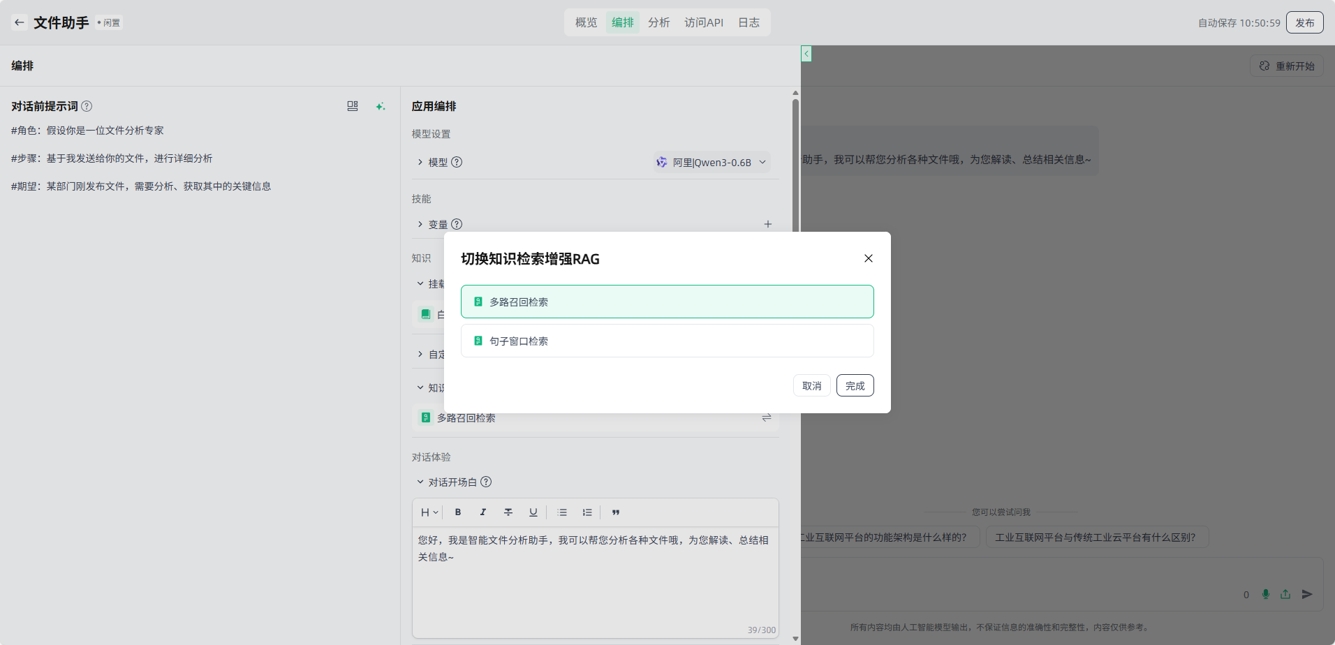 image_17636938102942