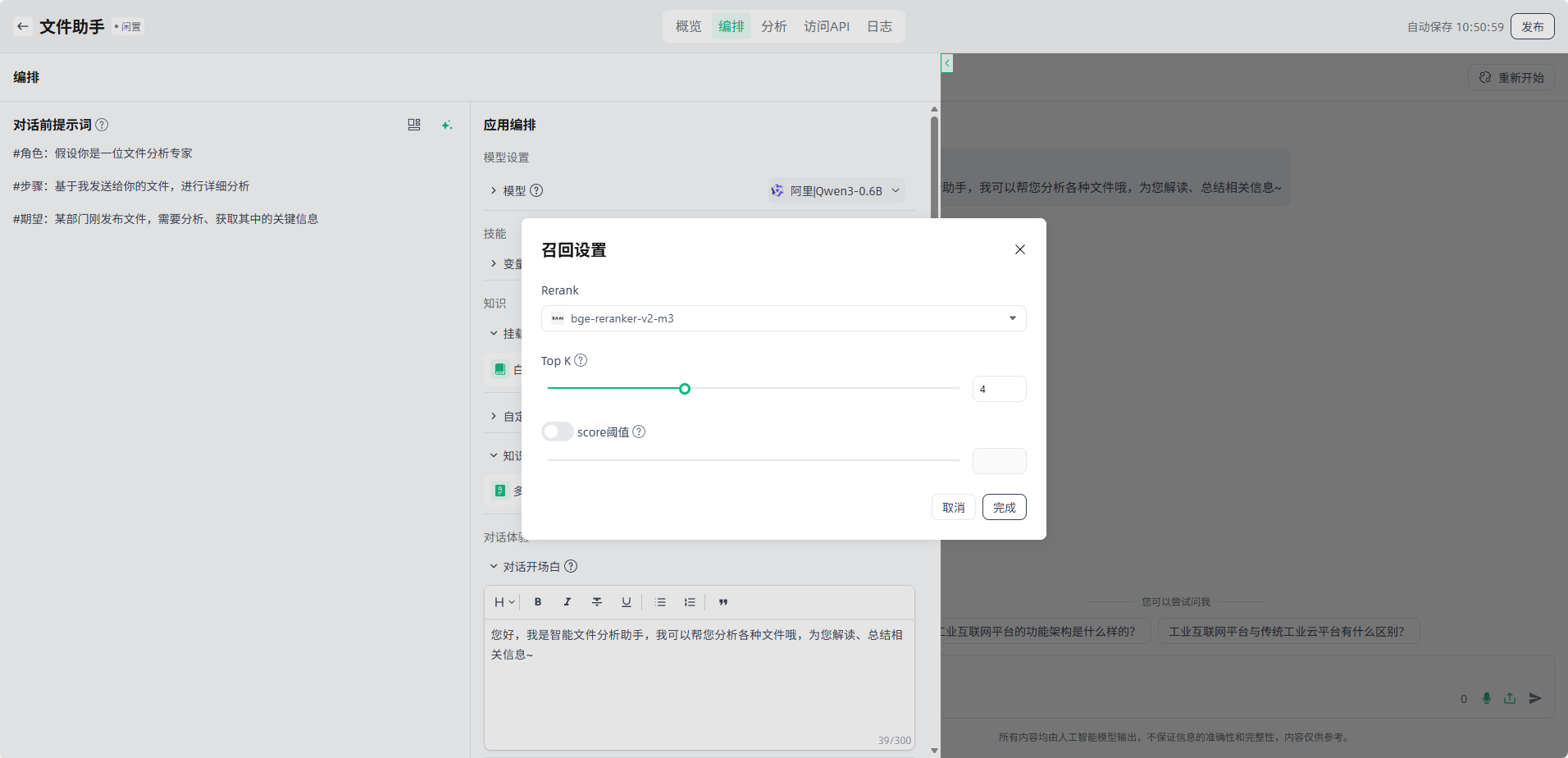 image_17636938394611