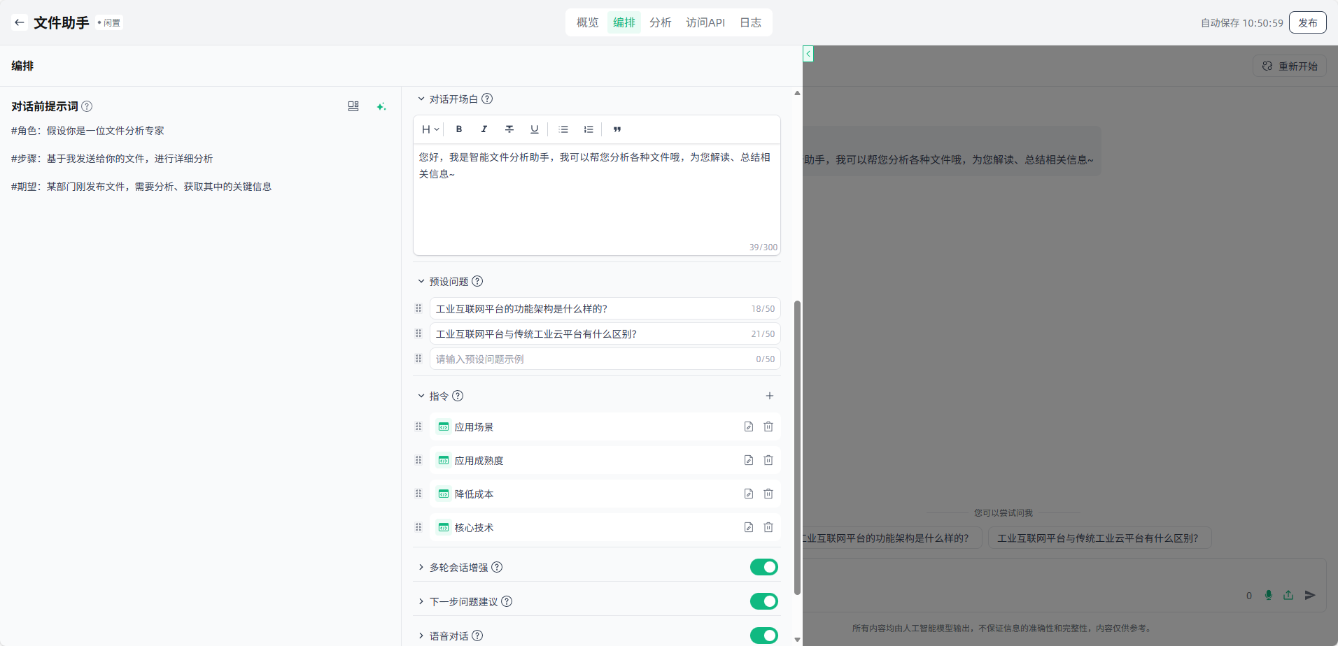 image_17636938834774