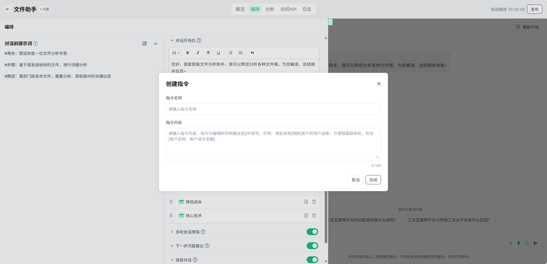 image_17636939249400