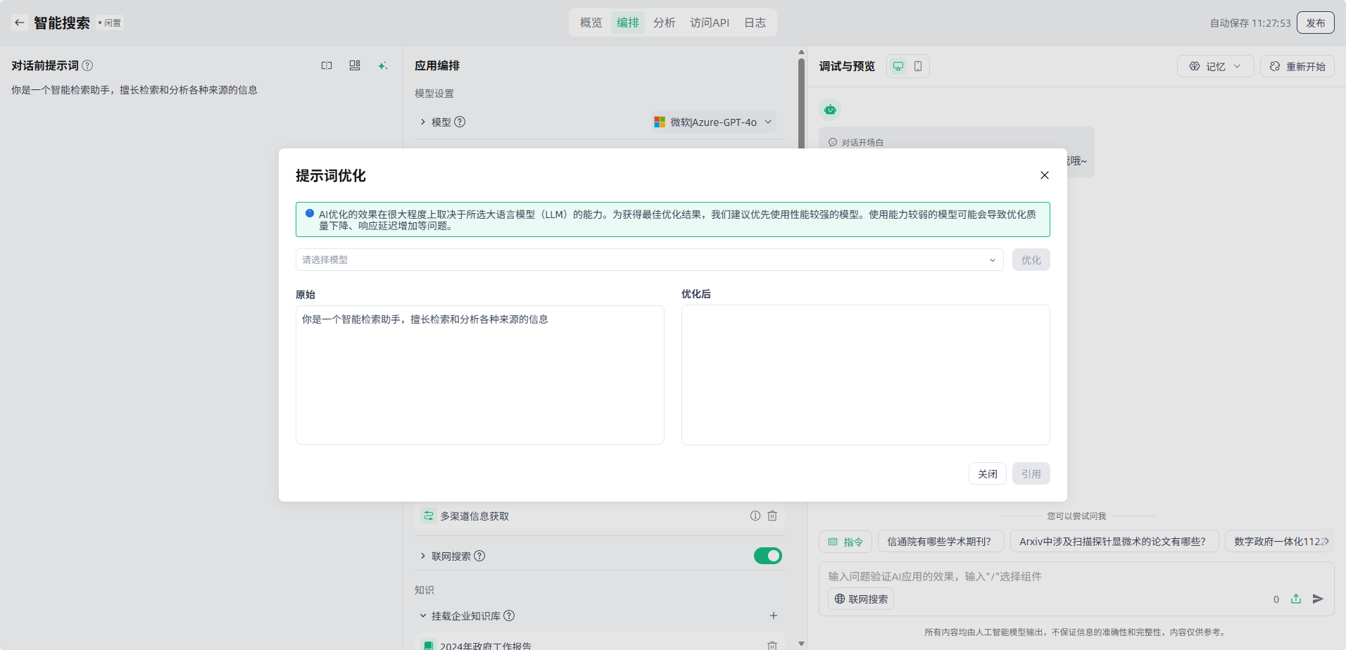 image_17636958298347