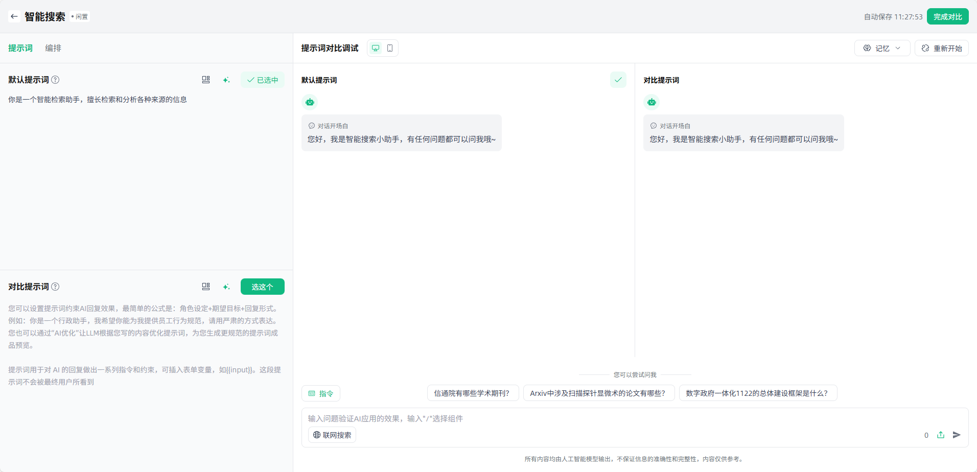 image_17636958597173