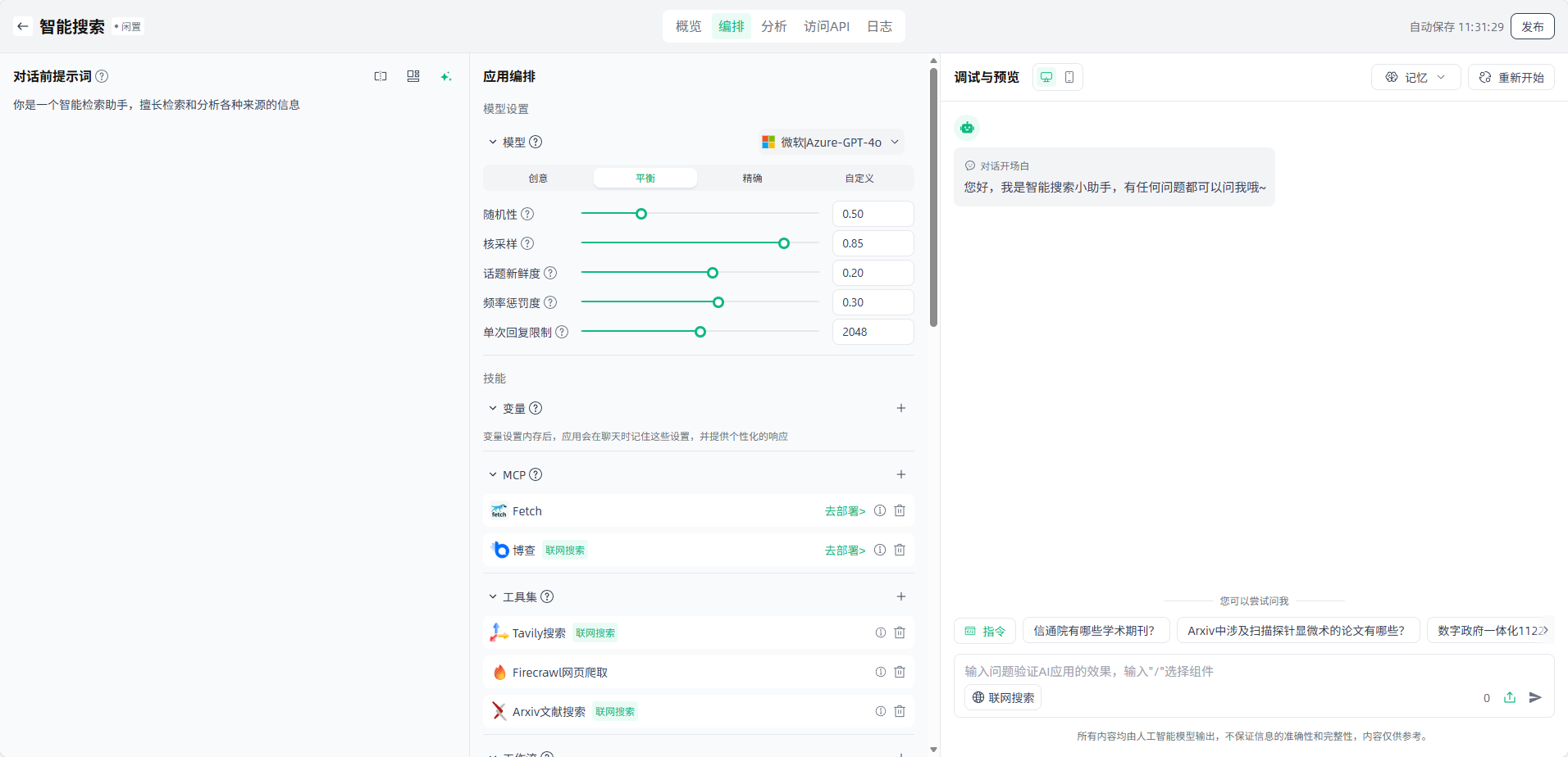 image_17636959177461