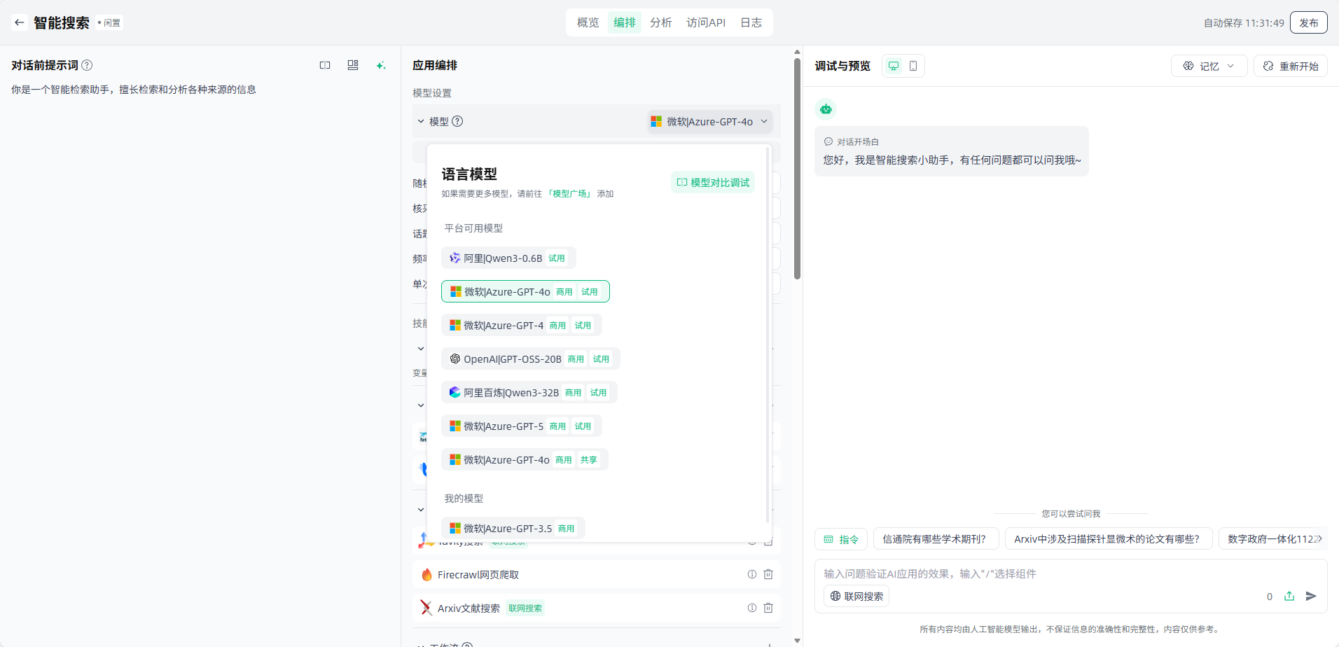 image_17636959986315