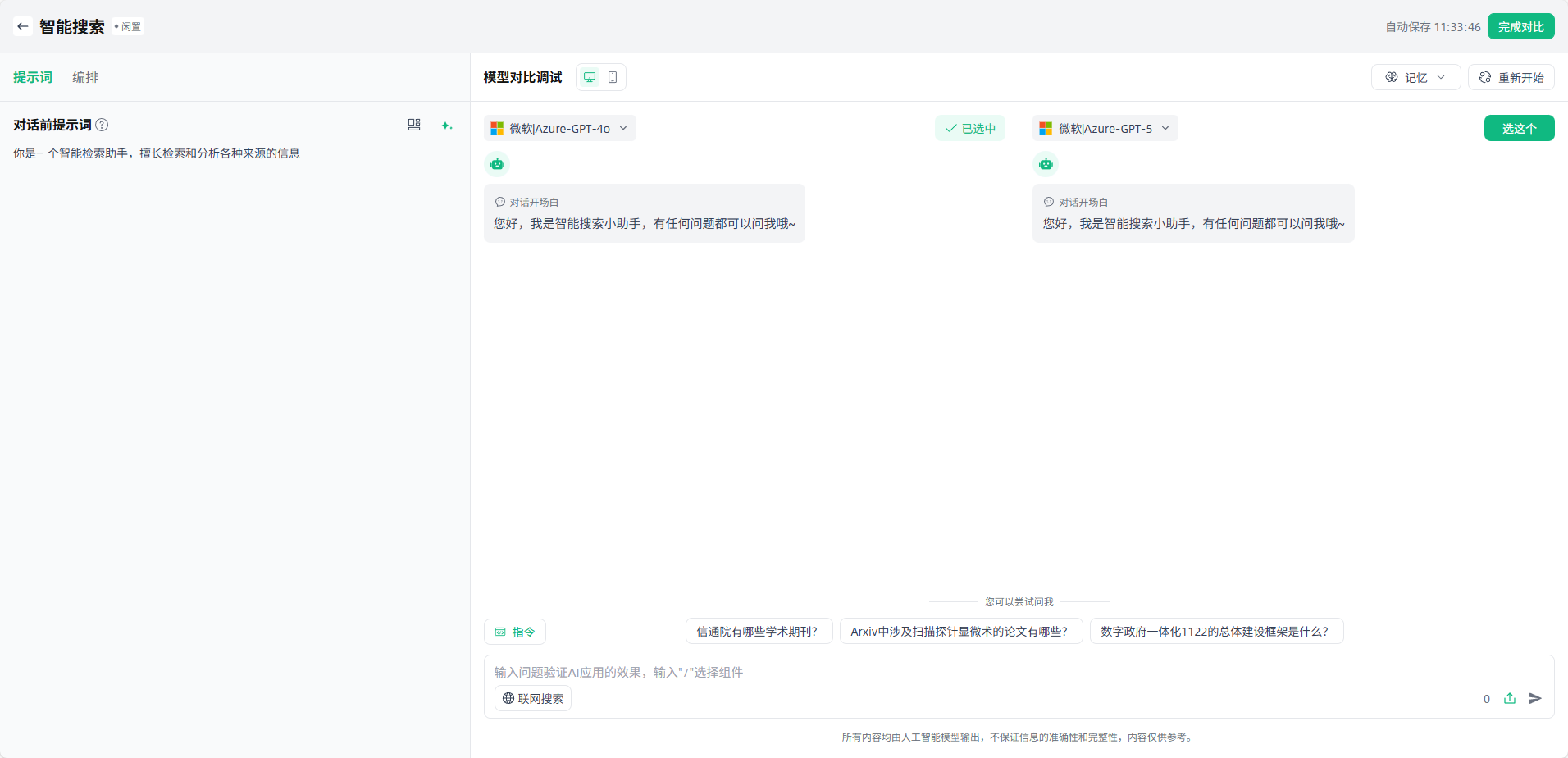 image_17636961281399