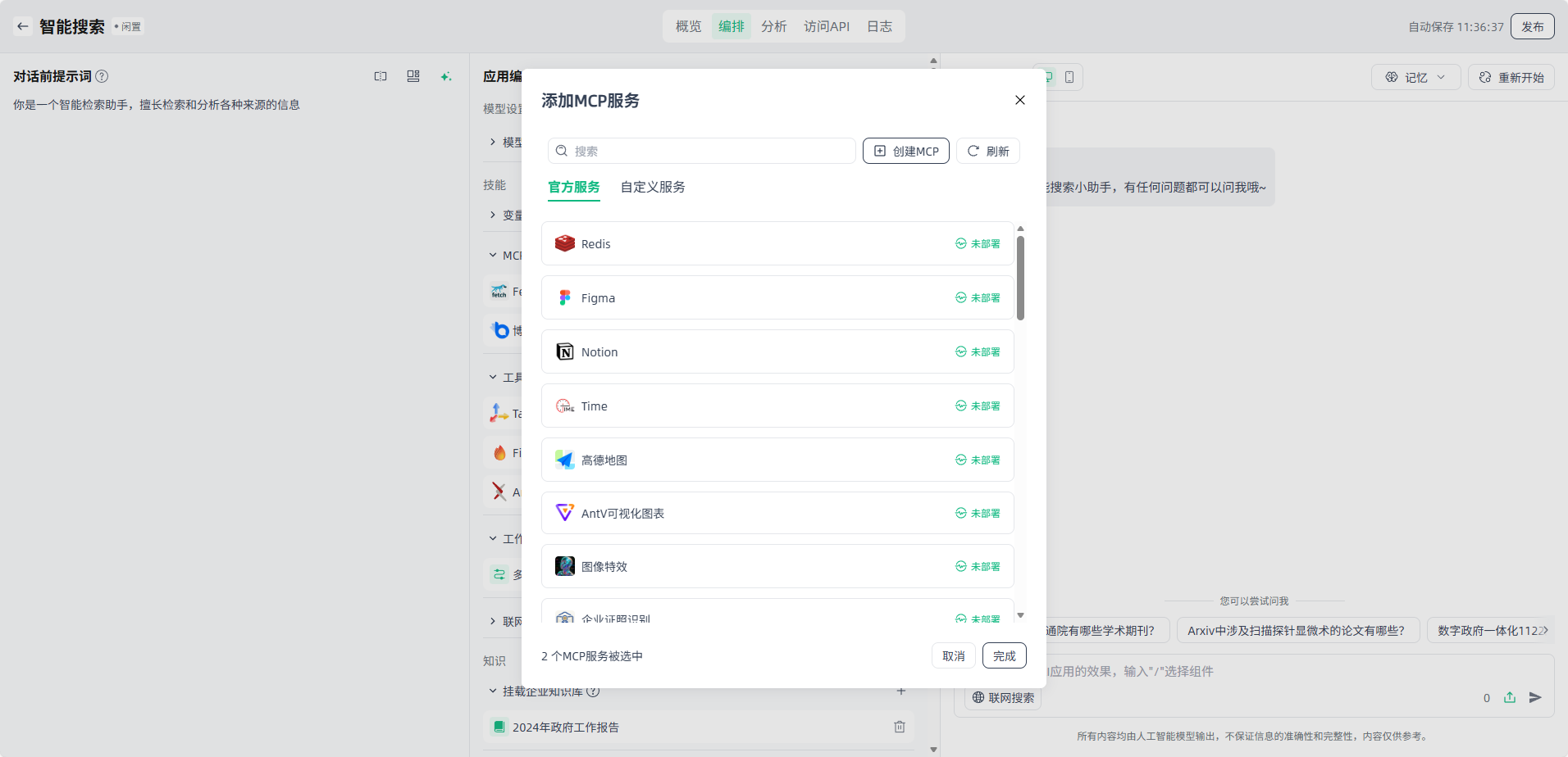 image_17636962134037