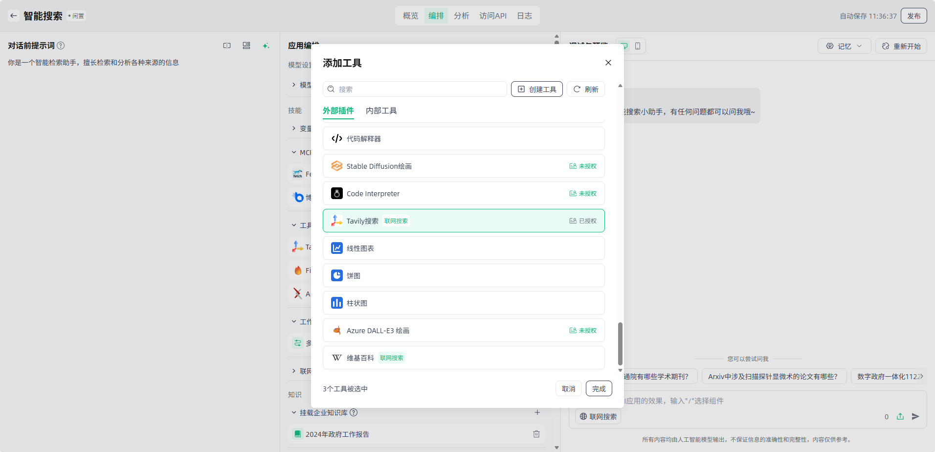 image_17636962611498