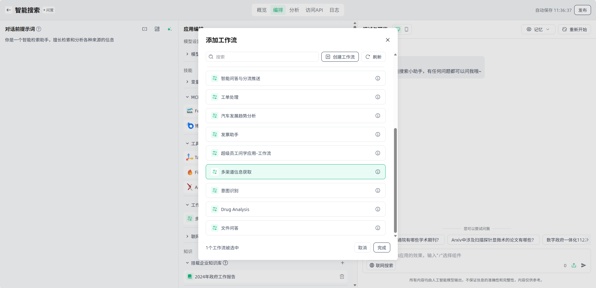 image_17636962958261