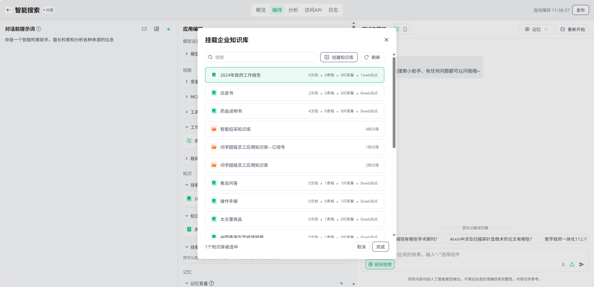 image_17636963823804