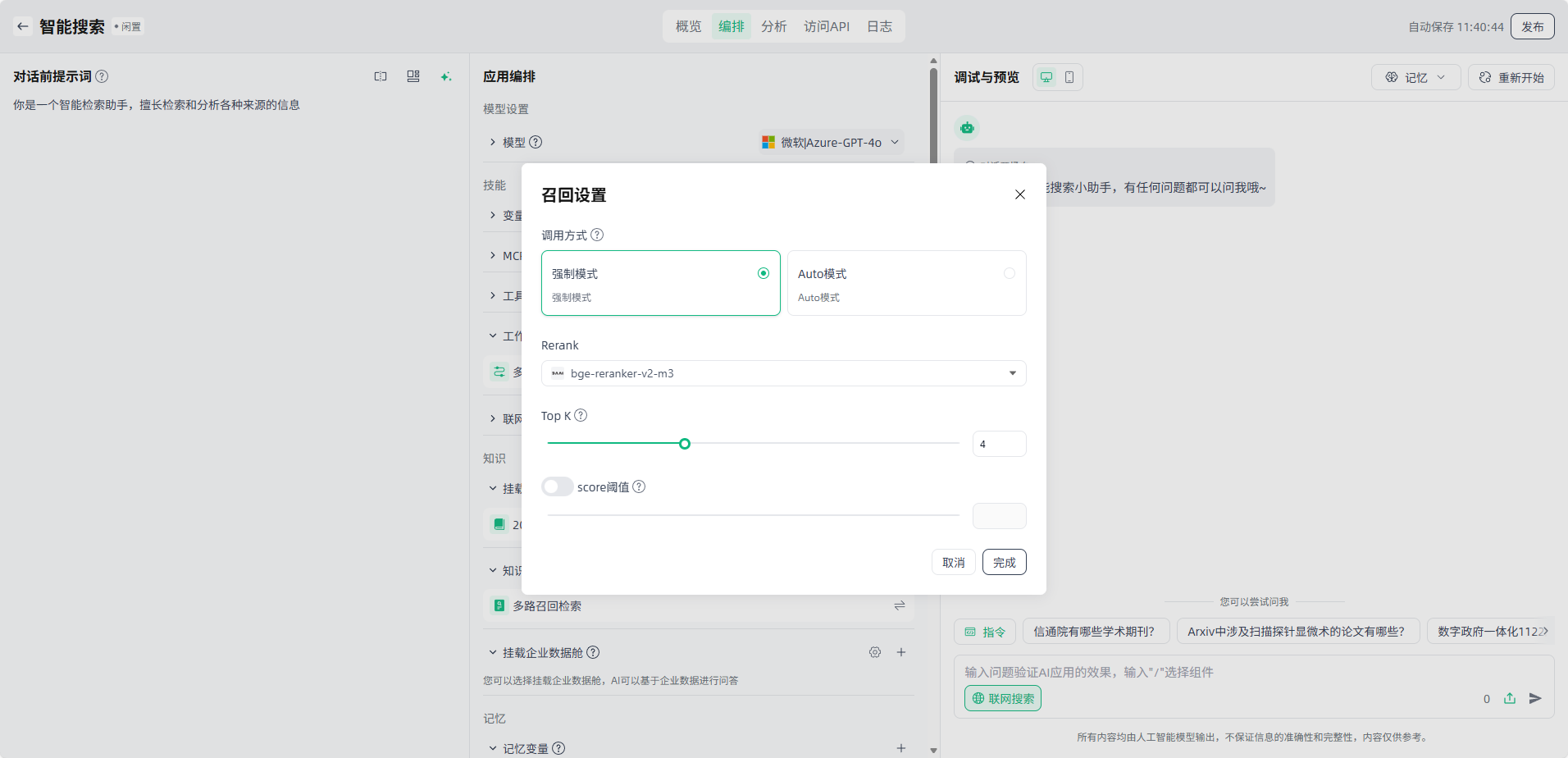 image_17636965022187