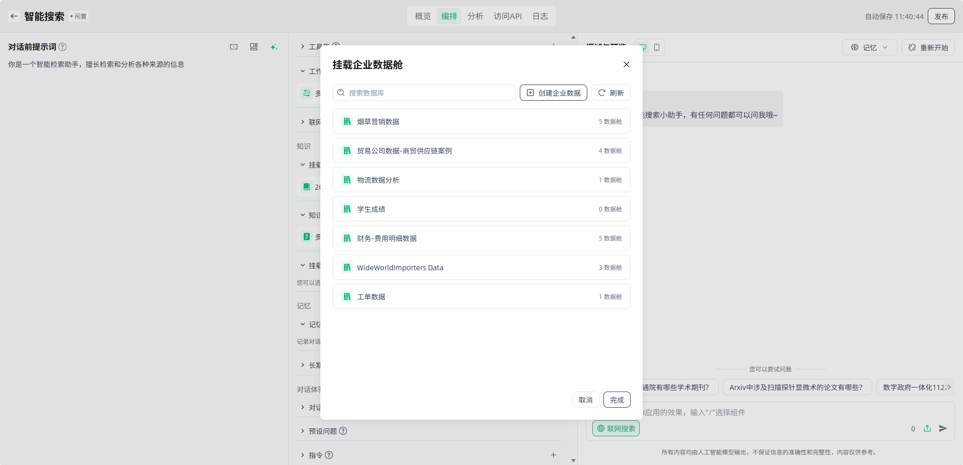 image_17636965747320