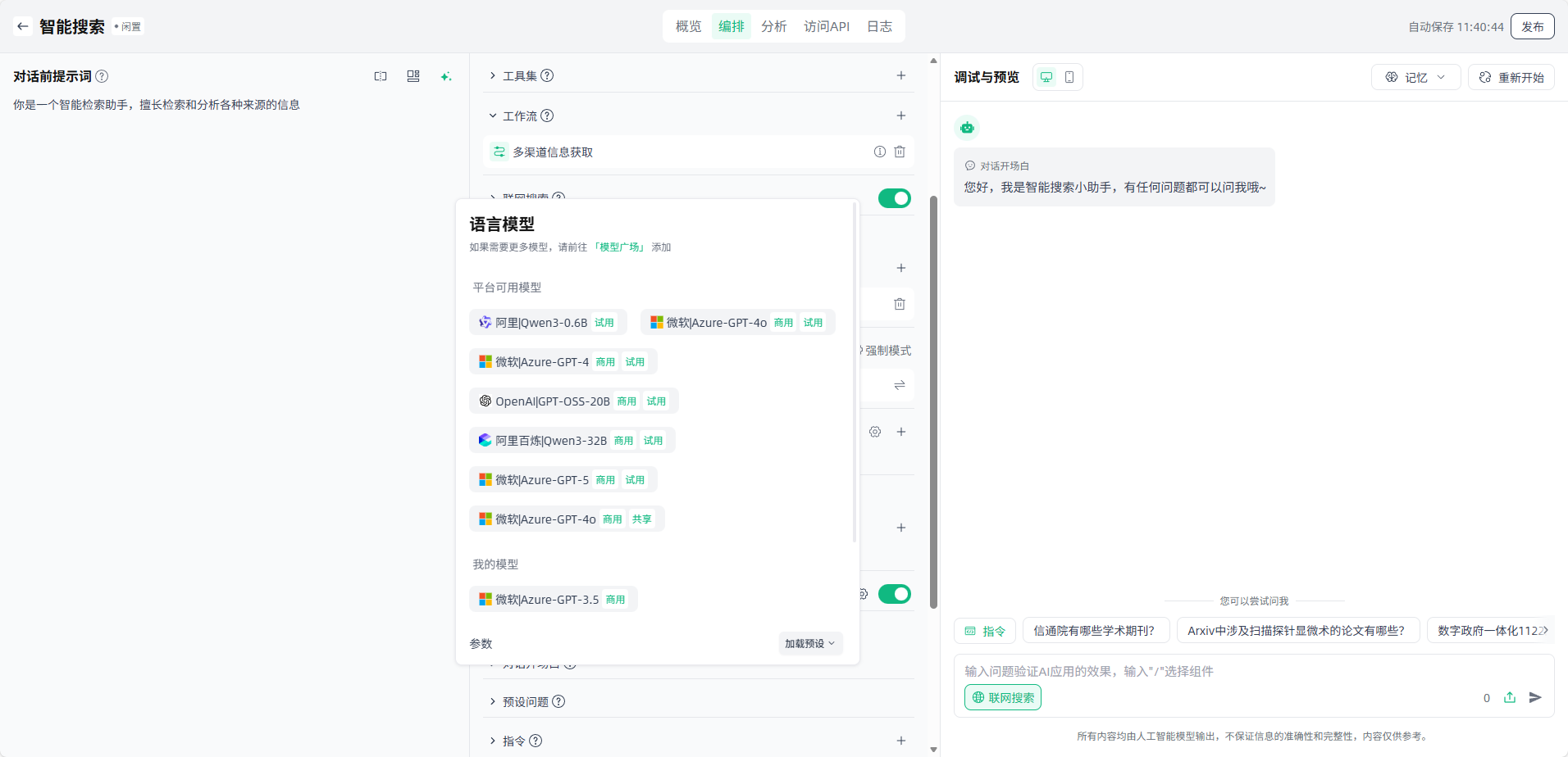 image_17636966037138