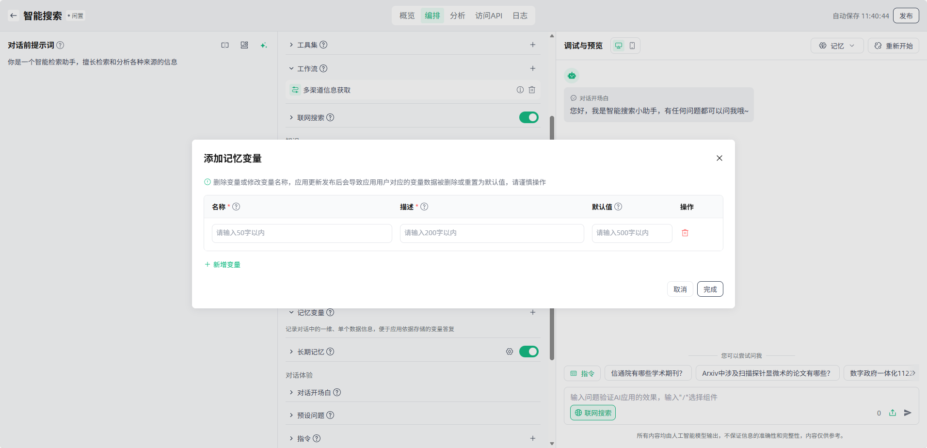 image_17637040562018