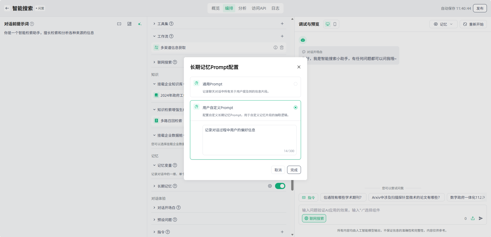 image_17637040913756