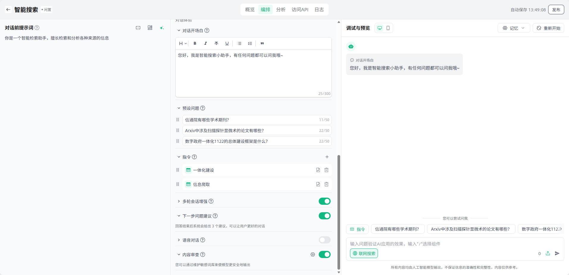 image_17637041611988