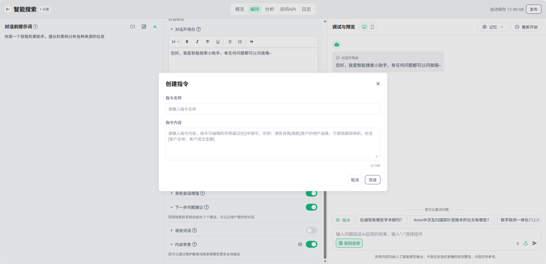 image_17637041831584