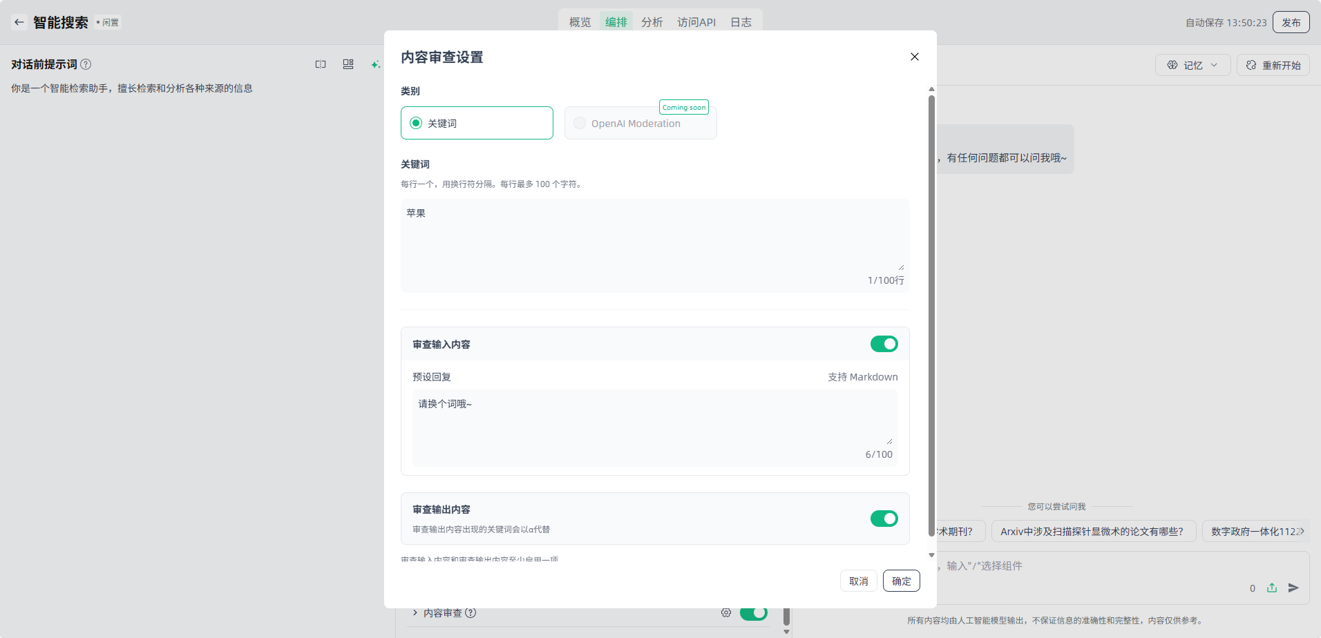 image_17637042404247