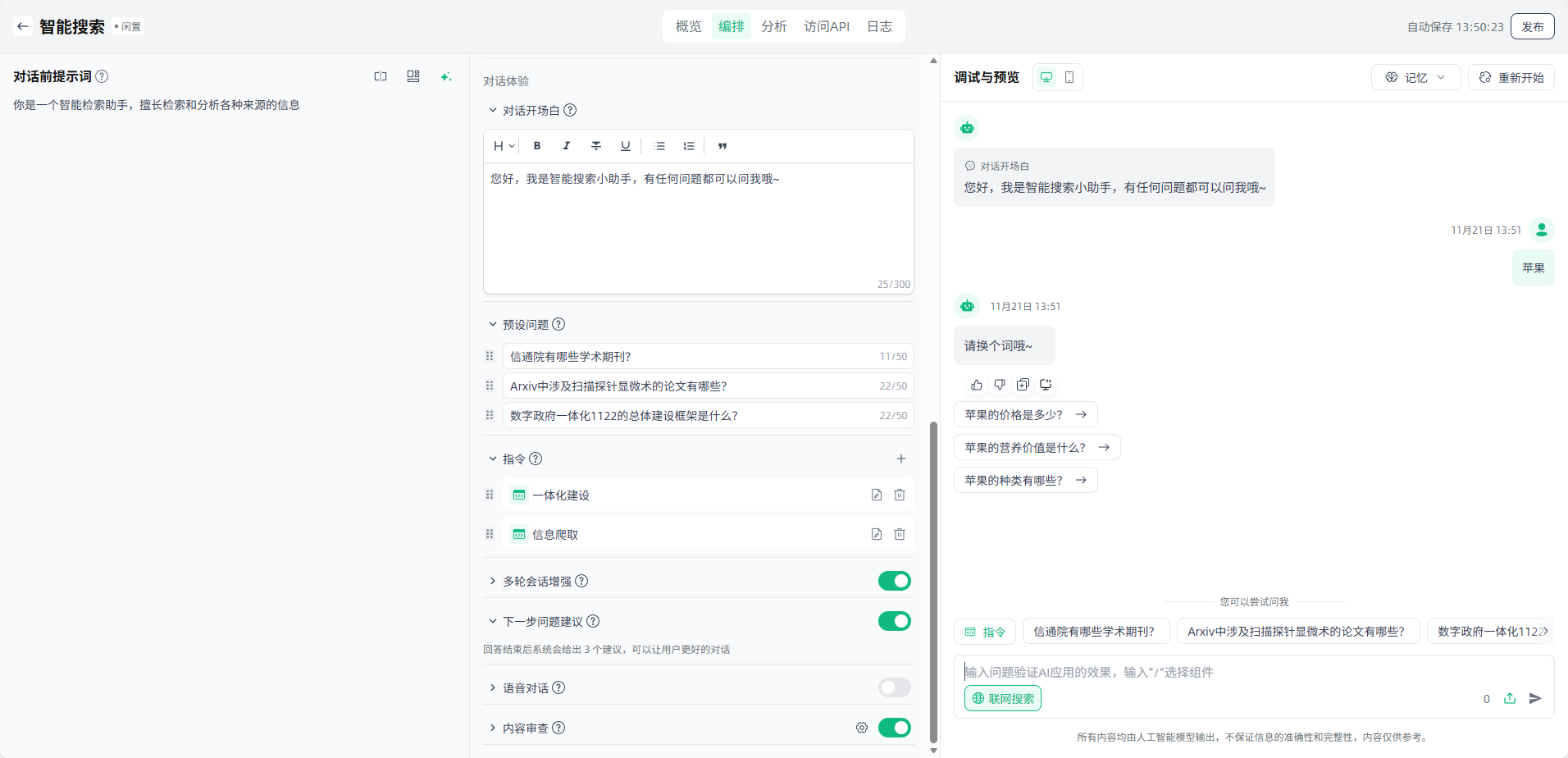 image_17637042976961