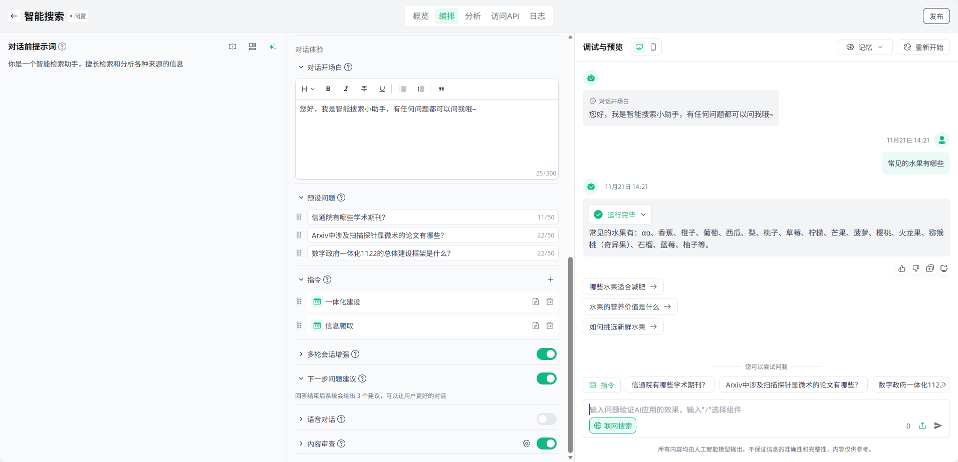 image_17637060779175