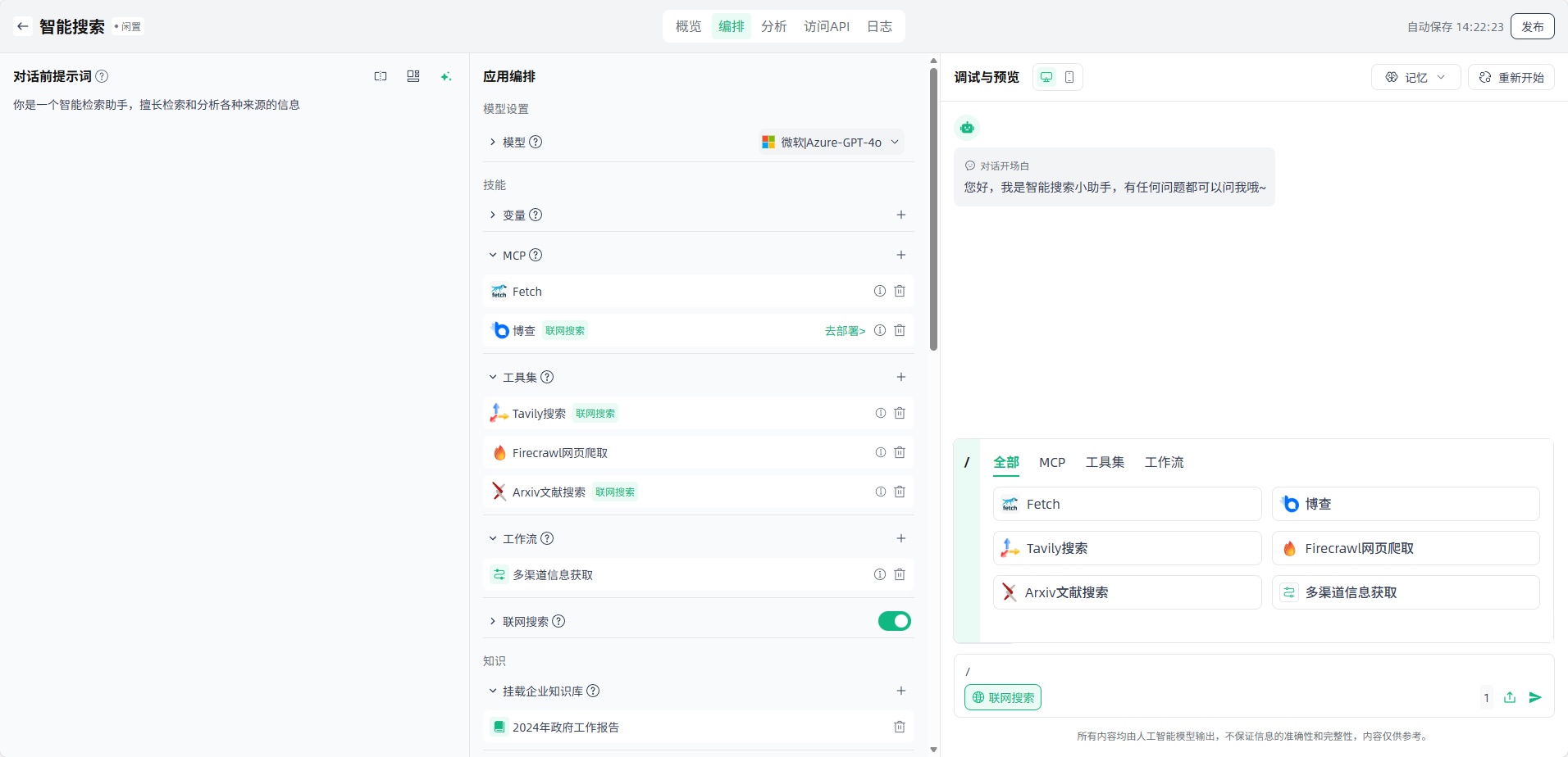 image_17637062319831