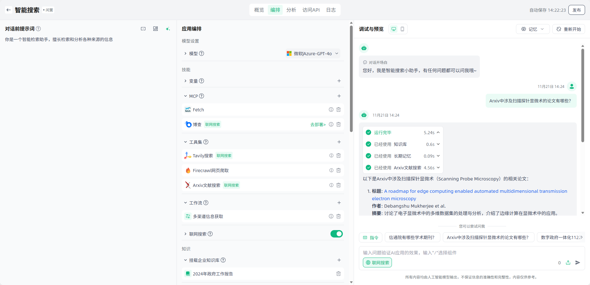 image_17637063762160