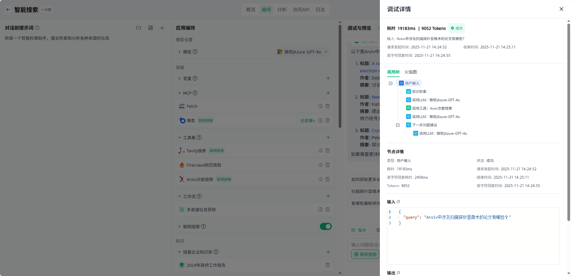 image_17637064391295