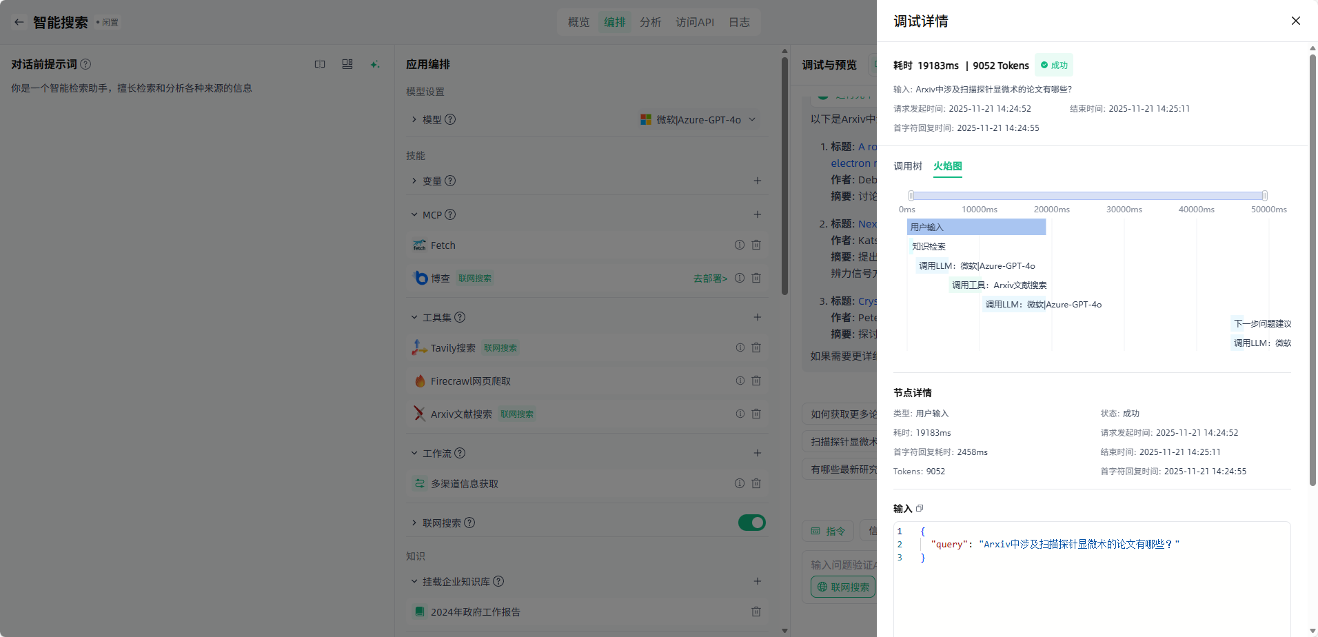 image_17637064708157