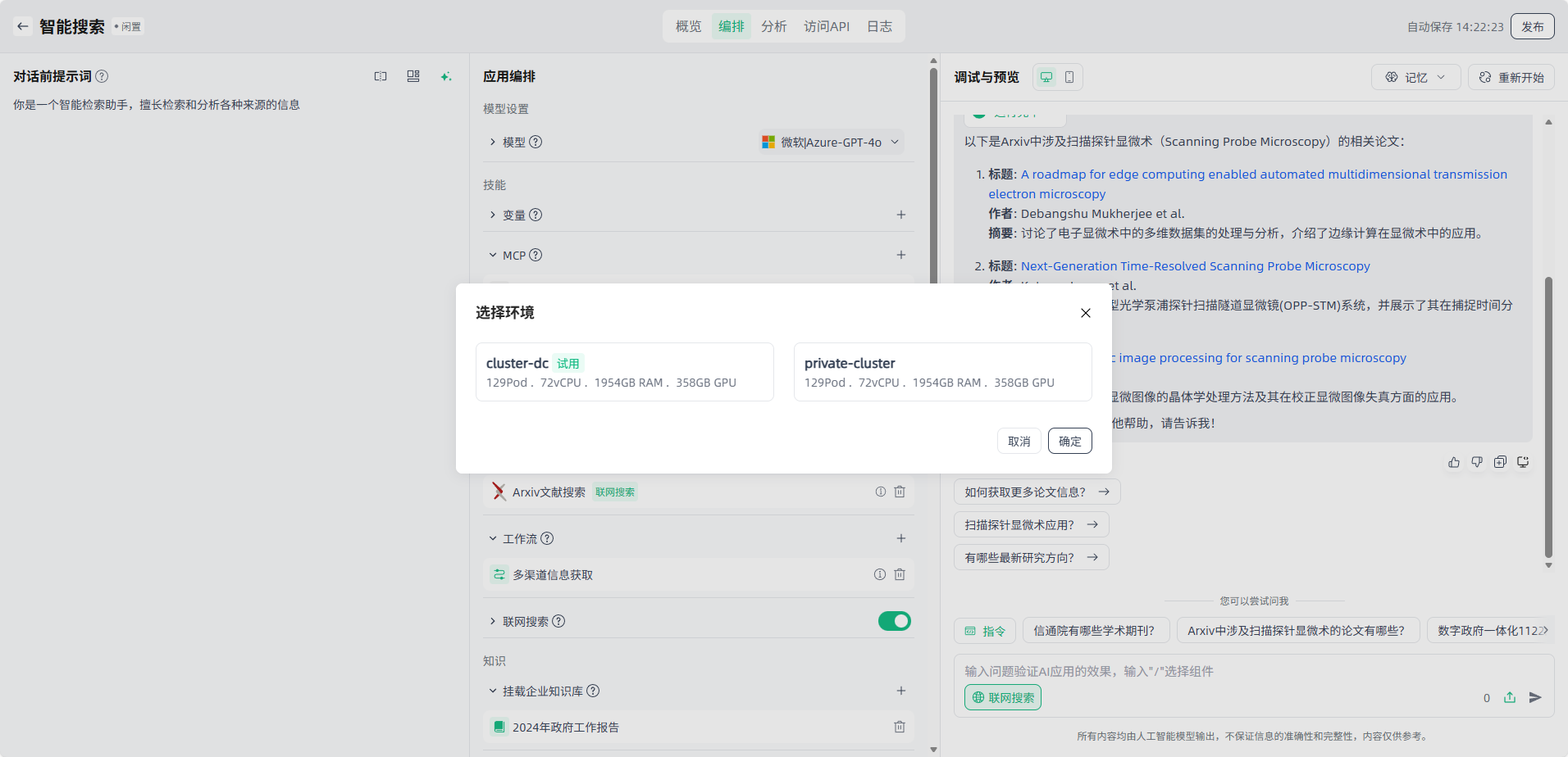 image_17637065143203