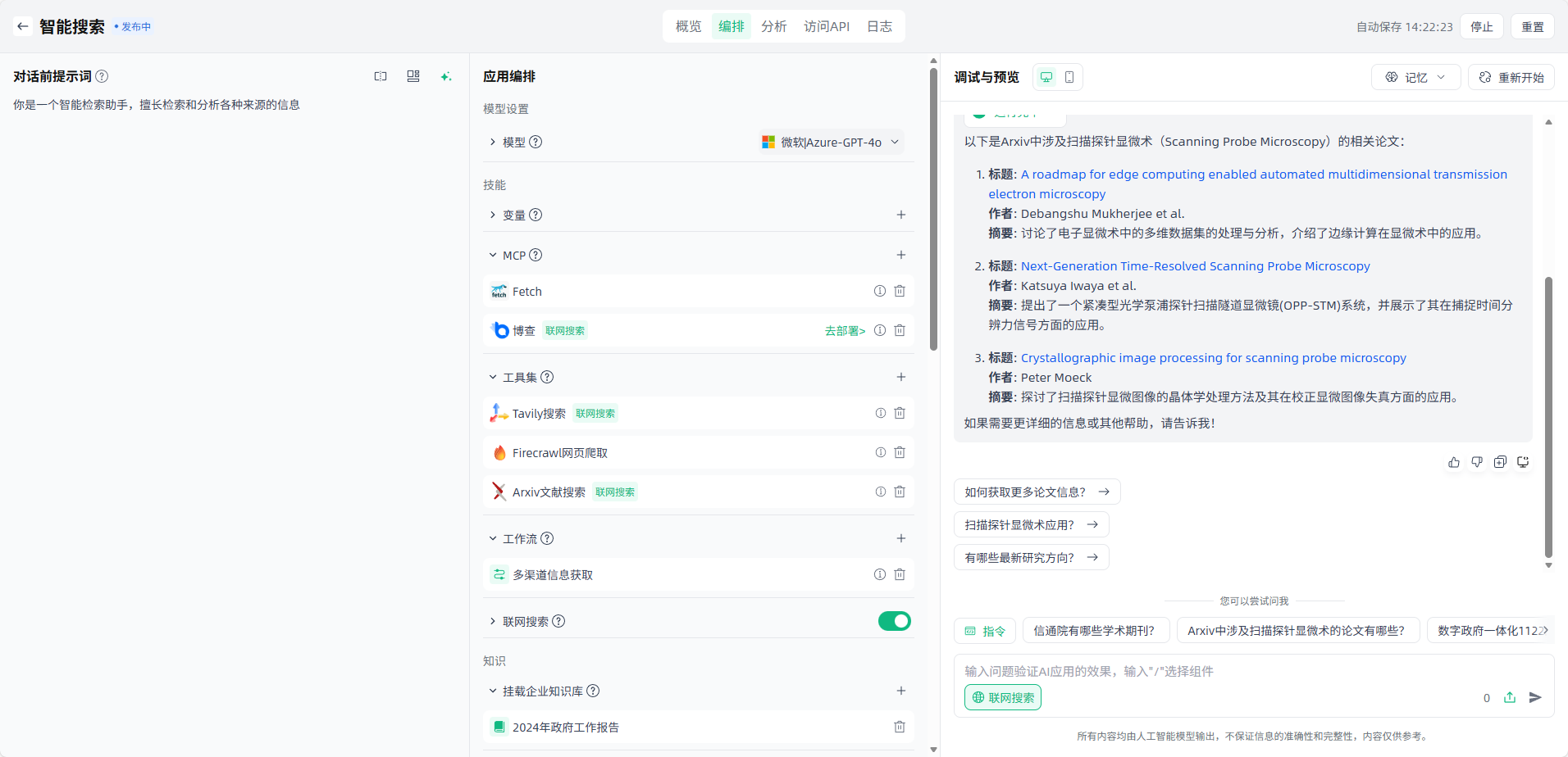 image_17637065562314