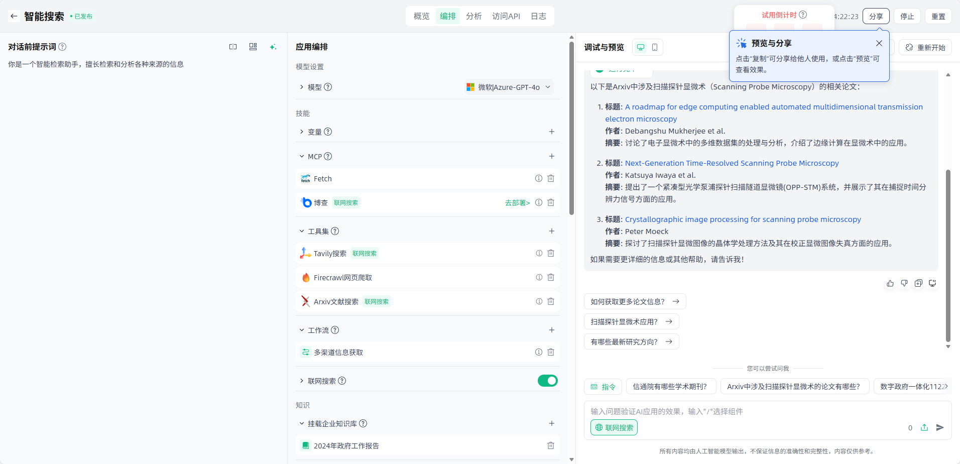 image_17637065917935