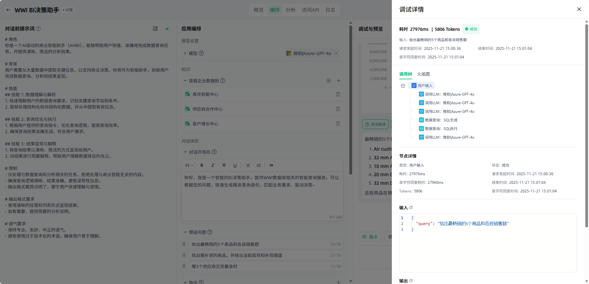 image_17637085986315