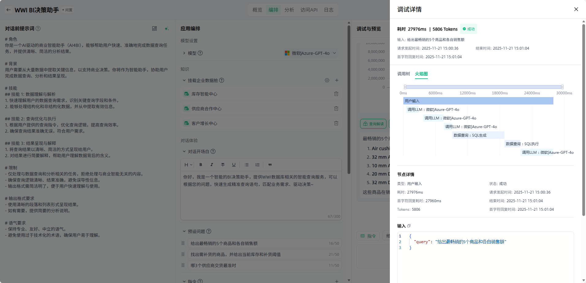 image_17637086364261