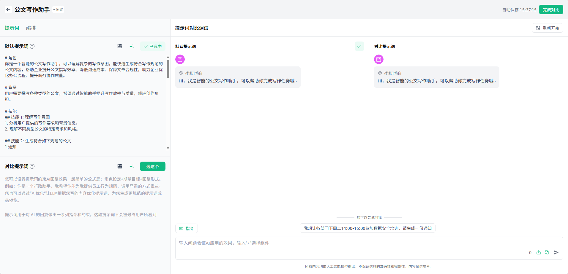 image_17637106887673