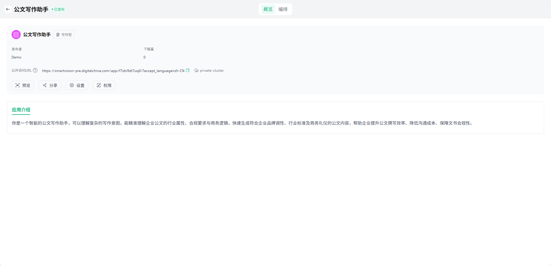 image_17637115136609