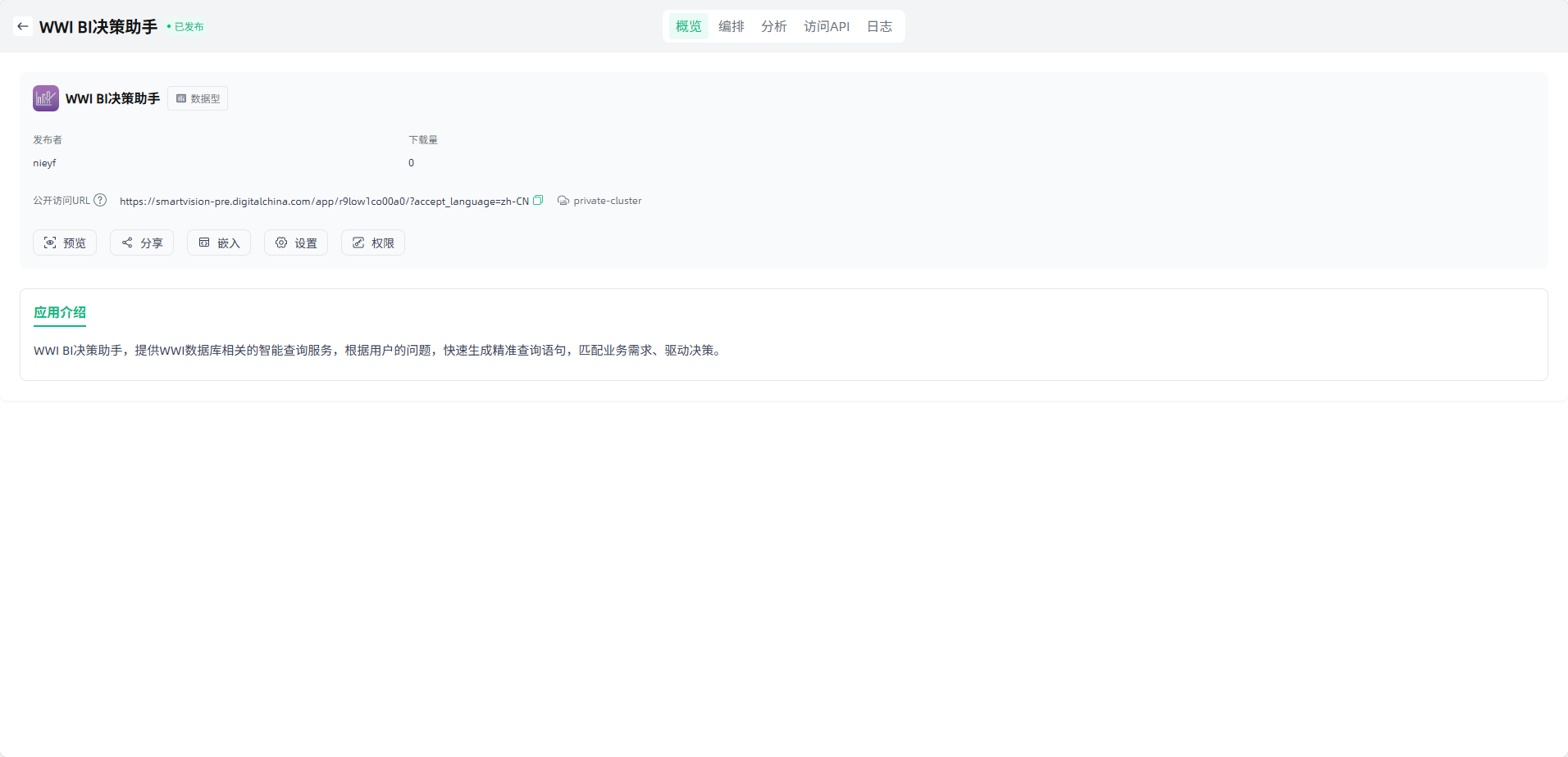 image_17637115618094