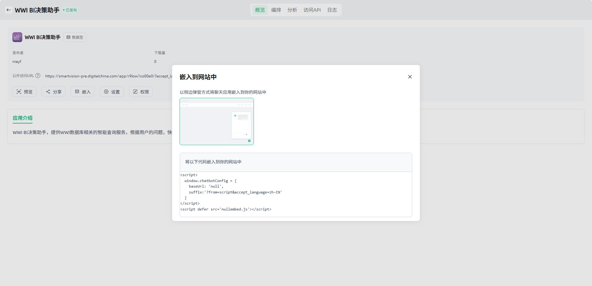 image_17637116077624
